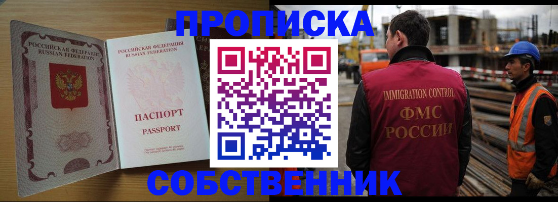 регистрация для дет. сада в Красном Куте